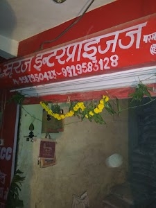 Suraj enterprises kishanganj