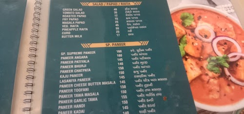 Hotel Supreme