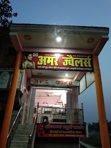 Amar Jewellars
