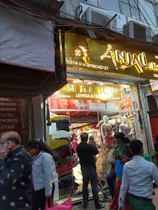 Bina Musical Stores