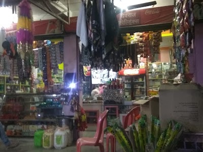 Devraj Coldrinks And Mobile Shop