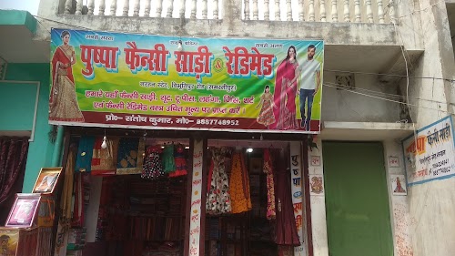 Bihar Gramin Bank
