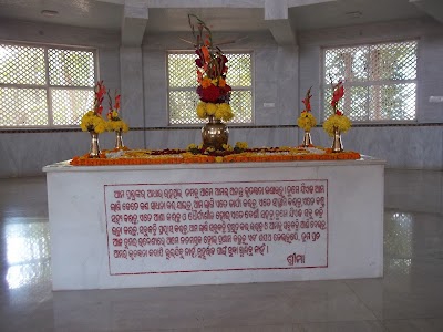 Sri Aurobindo Bhawan ଶ୍ରୀ ଅରବିନ୍ଦ ଭବନ