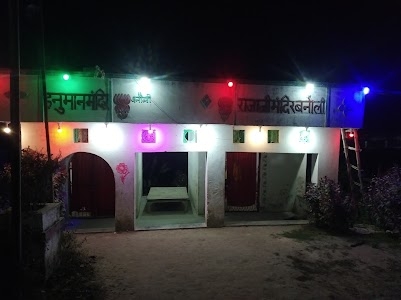 Ujiarpur