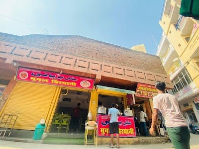 Mugal Biryani