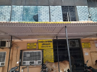 Government Community Health Centre