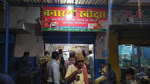 Banarasi Sweets