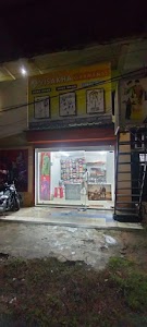 VISAKHA GARMENTS