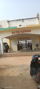 DEVI SINGH DEGREE COLLEGE