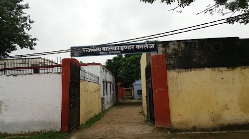 GGIC Katra Allahabad