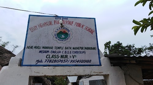 uday memorial progressive public school