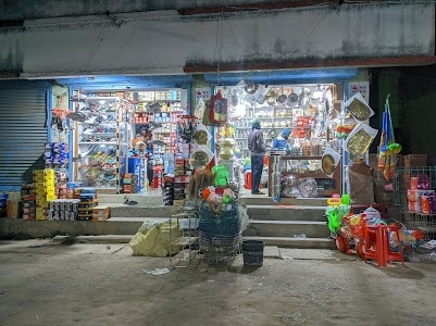 Radhakrishnan Shoe House