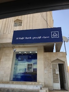 Al Rajhi ATM