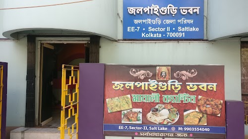 Jalpaiguri Bhawan Restaurant