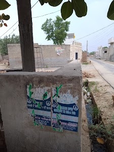 Bhitti Wala
