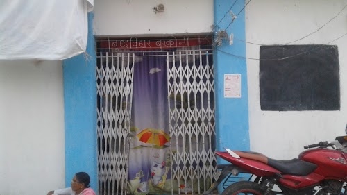Buddha Vihar Burkoni