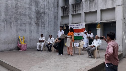 Vidyakunj High School