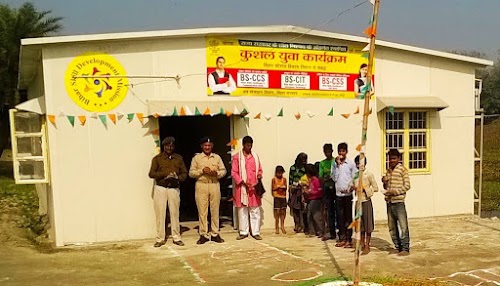 प्रखंड कौशल विकास केंद्र, कोटवा (KYP CENTER)