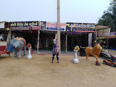 Soni Color Lab Studio