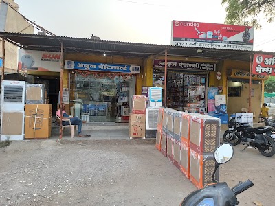 ANUJ AGENCY ( ELECTRONICS & ELECTRICALS )