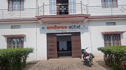 Shanti Kamla Private ITI