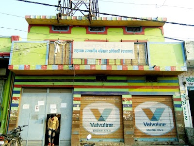 A.R.T.O OFFICE SHAMLI