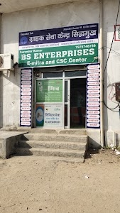 Sbbj Grahak Seva Kendra Sidhmukh