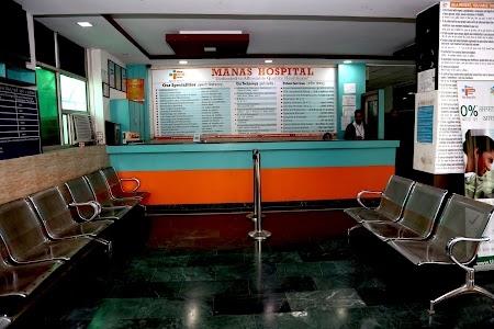 Manas Hospital