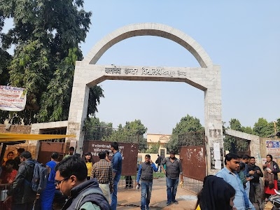 Baldev Inter +2/ High School