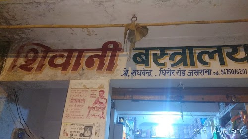 Shivani Clothes