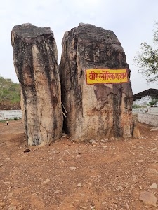 Veer Lorik Stone