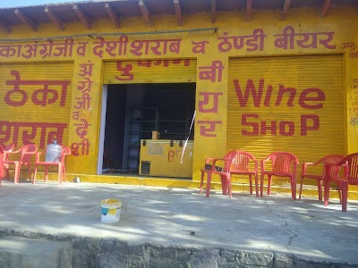 Theka english & desi sharab