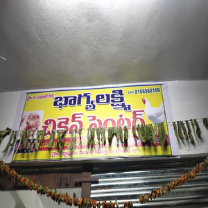Siddapur
