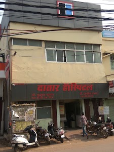 Datar Hospital