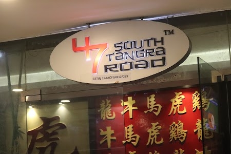 47 South Tangra Road | Authentic Asian Cuisine Restaurant | Best Chinese Restaurant In Rajarhat Kolkata | Free Delivery With in 5 km | Take Away Restaurant