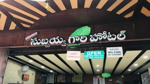 Subbayya Gari Hotel - KPHB