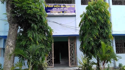 C.A.D.C. সি এডি সি