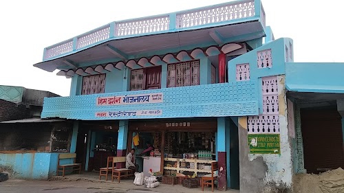 Himdarshan Hotel