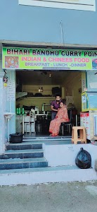 Bihari bandhu curry point