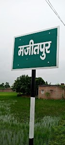 Kochahasa Panchayat