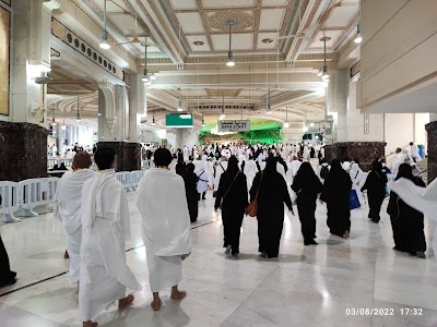 Safa and Marwa (Saee)