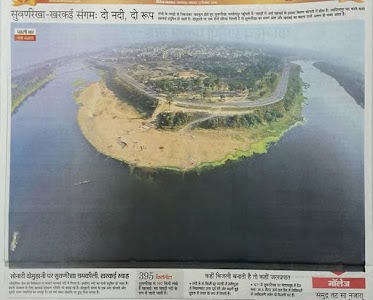 Dhirajganj, Gamharia