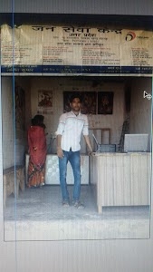 Aaradhya Online Center Fariha