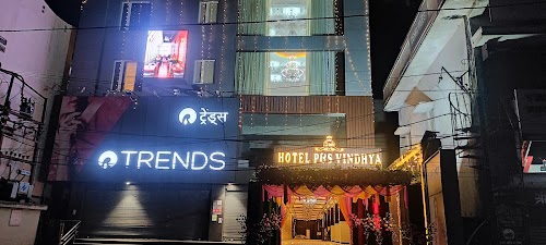 Reliance TRENDS