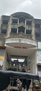 Laddha Mall