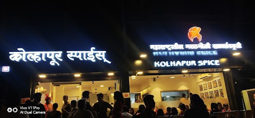 Kolhapur spice