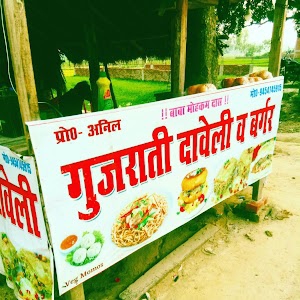 Gujarati dabeli