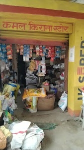 Kamal Kirana Store And Online Payment Service