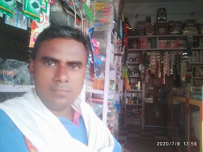 Bhutpurva sainik general store