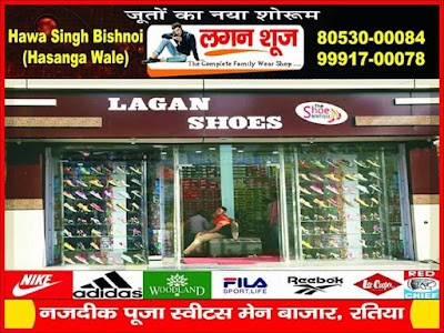 Lagan Shoes